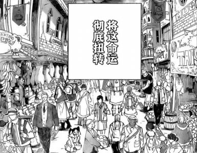 ​约定的梦幻岛：前往人类世界，虽有遗憾，但这却是最好的结局