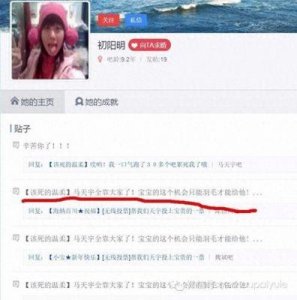 ​马天宇隐婚生子传闻揭秘：初阳明成为代孕母亲的真相