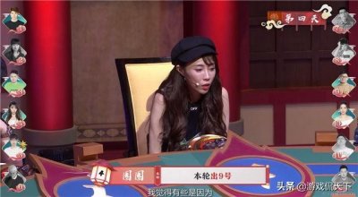 ​狼人杀最后的牌面！GodLie第四季最终篇来了，主播阵容空前豪华