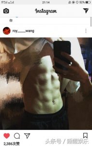 ​王源深夜晒照八块腹肌成“最刚boy”，粉丝：这下谁还能喷他娘