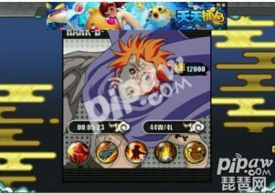 ​火影战记2.0破解版 最新破解版下载分享