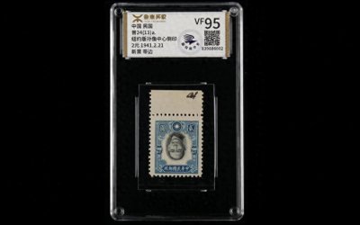 这枚邮票身价百万,一起来了解一下这枚珍邮“王者”