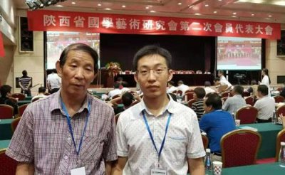 秦晋书法名家王宗泽