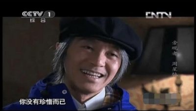 周星驰为朱茵终身不娶,朱茵终于说出了当年不为人知的秘密!