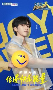 《奔跑吧》7终于定档!但看到播出日期后大家都要崩溃了