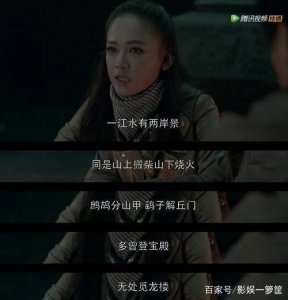 细数那些江湖黑话