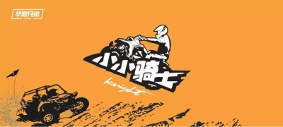 ​马云预言未来十大最有前景的行业