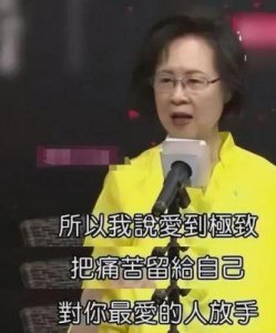 琼瑶去世背后的真相:插足婚姻的秘事与林婉珍的故事