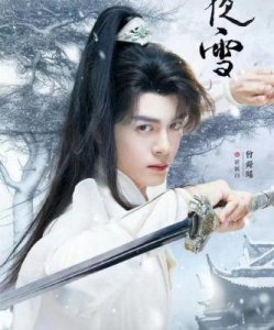 古偶剧为何寒冬?《锦绣安宁》《春花焰》《七夜雪》无话题无热度。