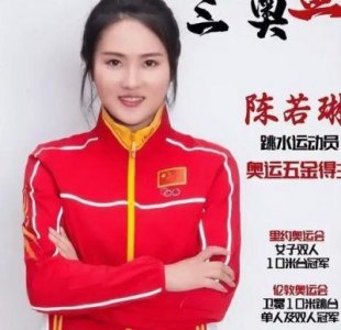 全红婵教练陈若琳:需调整教导方式以适应其成长和叛逆期