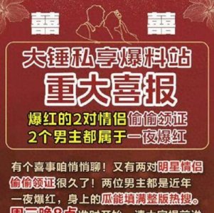 宋佳低调结婚与小7岁导演王伟携手步入婚姻殿堂