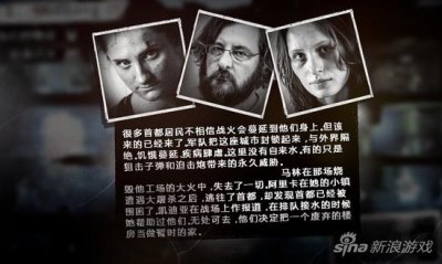 ​这是我的战争全人物特色介绍 哪个人物最好用