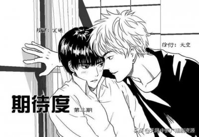 ​无限中抓「明星耽美广播剧」浮华褪尽 谁陪你到最后