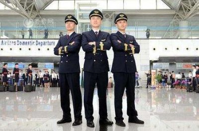 机场安检员的工资待遇如何?