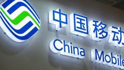 四个步骤,教你如何异地注销移动手机号