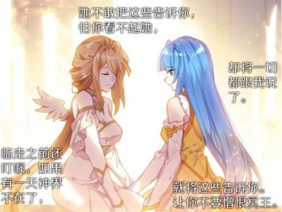 唐门英雄传:阿呆的父母是个“狠人”,为救阿呆献祭了整个神界