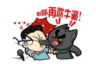 ​最搞笑的吹牛句子 你不装b会死啊