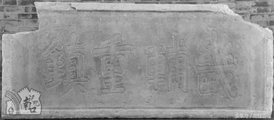 ​最近“畿辅”这个词火了，“畿辅”是什么意思