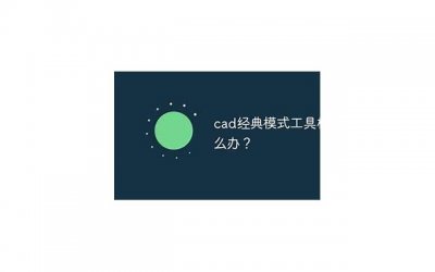 ​分手后想他了该联系吗 分手后总想联系他怎么办