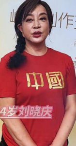 74岁刘晓庆:打破年龄偏见,绯闻与生命传奇并存