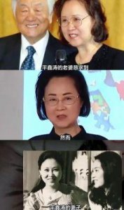 琼瑶与平鑫涛:一生深情背后的心酸算计