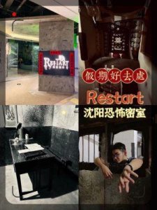 揭秘“少帮主”:芒果TV密室大逃脱的炉石一哥与智商较量