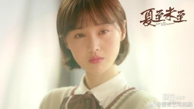 ​170328《夏至未至》明日发布新海报 乖巧坐等立夏