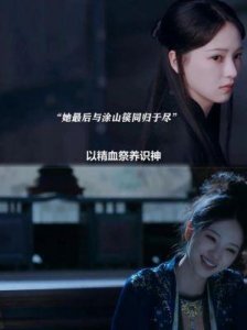 倪妮自曝恋爱脑,回忆与冯绍峰的甜蜜往事引热议