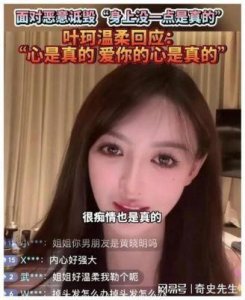 前夫说叶珂从来不管孩子,网友:难怪杨颖要自己回香港带孩子!