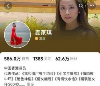 TVB港姐亚军嫁入豪门,失去事业心被传秘密生子,疑似已约满离巢