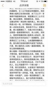 婚姻经营之道:如何用心调节夫妻生活与亲密关系