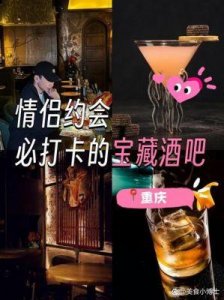 酒吧满分是什么梗?揭开夜生活中的隐秘含义