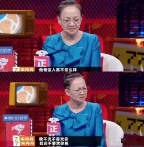 60岁英达揭露与宋丹丹分手真相,网友:现实得扎心