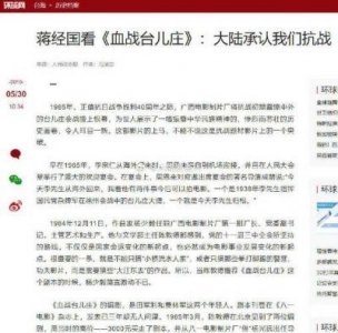 程思远与李宗仁回国:影响两岸关系的历史传奇
