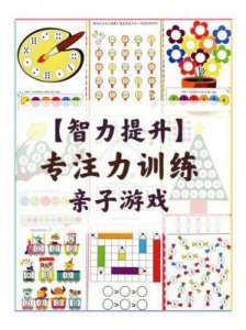 2023年必玩:10款休闲益智小游戏助你放松与娱乐