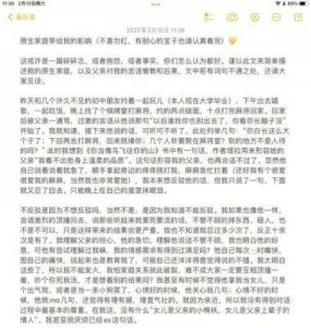 《猎罪图鉴2》:刘强遇刺案背后的原生家庭痛苦与责任探讨