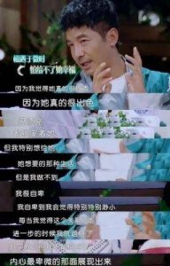 《小巷人家》收官:郭晓东深度解读“庄超英”角色的复杂性与成长历程