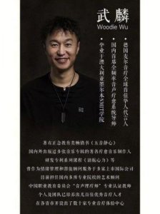 心灵疗愈大师李思坤首张唱诵专辑源音圆满发行