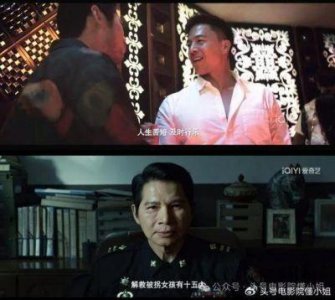 力王樊少皇终为风流付出代价