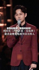 《声生不息·大湾区季》首期回顾:陈慧娴感动演绎经典粤语歌曲