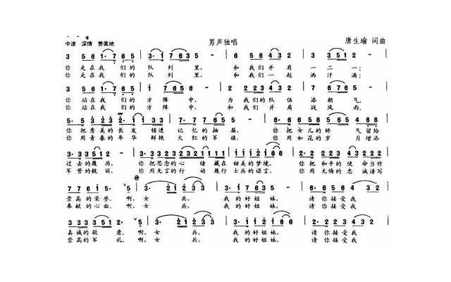 男生追女生的正确步骤和方法,干货收藏 男生追女生的正确步骤和方法,干货收藏
