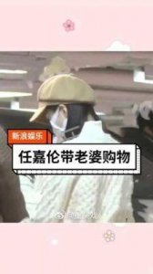 聂欢,任嘉伦老板的妹妹吗?揭秘聂欢年龄家庭背景及职业经历