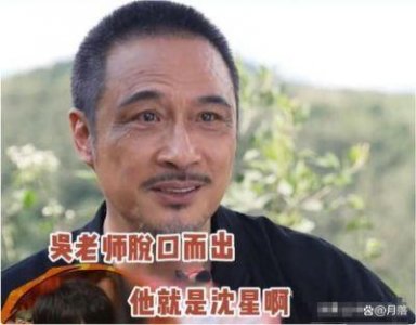 《边水往事》口碑逆袭,郭麒麟在吴镇宇庇护下走红