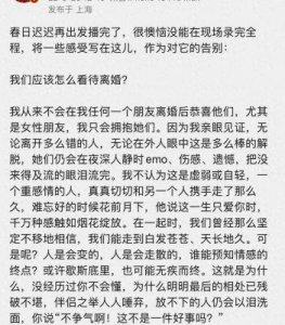傅首尔婚姻状况:离婚传闻与三段婚姻经历