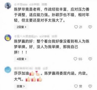 欧阳娣娣:排名第15的辉煌挑战,命运的较量?
