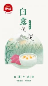 潘长江近期动态揭晓,网友热议其啃红薯画面,他究竟怎么了?