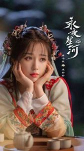 ​《永夜星河》柳拂衣：杨仕泽如何成功塑造这位内敛的“团魂大哥哥