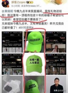 ​黄晓明：从“国民男神”到事业感情危机的背后真相揭秘