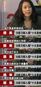 ​那英与刀郎闹掰原因曝光，竟是那英故意阻挠刀郎入围？