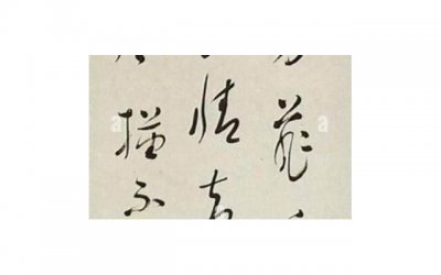 ​为什么呢？ 男生牵手会一直揉你的手背